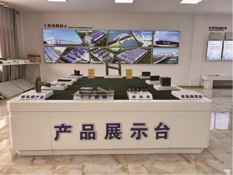 Show Room
